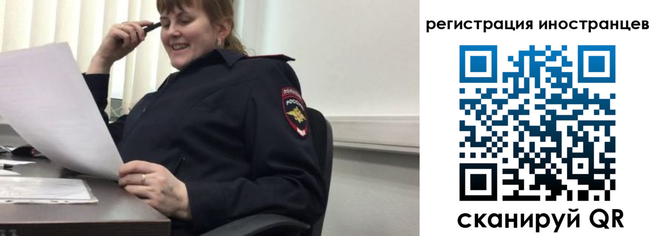 регистрация для школы в Кизилюрте