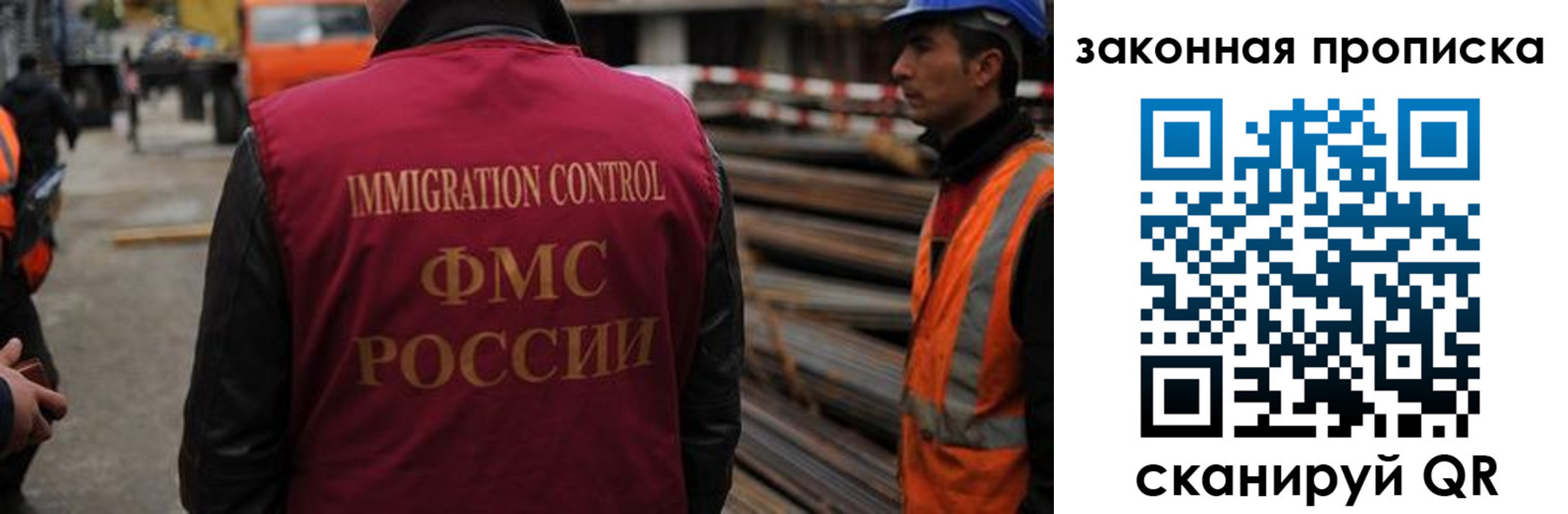 прописка для кредита в Кизилюрте