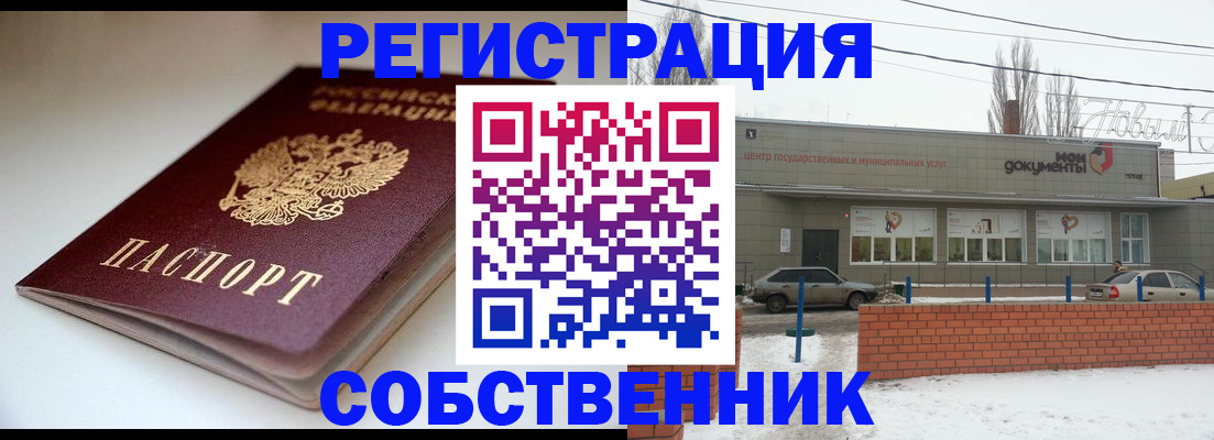 прописка паспорт в Кизилюрте