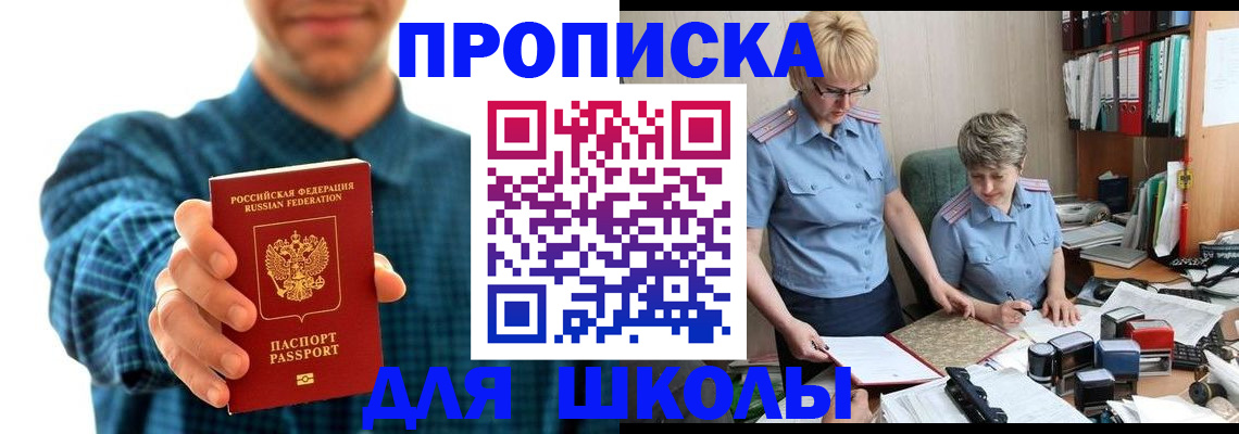 временная регистрация надежно в Кизилюрте